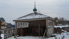 Часовня с ракой над мощами преп- Адриана Андрусовского 2014-04-02 19-00.JPG