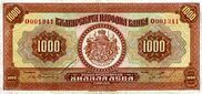 1000Leva 1922.jpg
