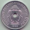 20 cents - Kingdom of Laos (1952) Art-Hanoi 01.jpg