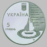 60 rokiv vyz a.jpeg