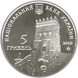 925 років Луцьку а.jpeg
