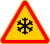 BY road sign 1.33.svg