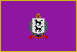 Флаг