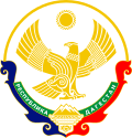 Coat of Arms of Dagestan.svg