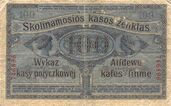 GermanyPR126-100Rubel-1916-donatedhz b.jpg