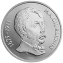LT-1995-50litų-Čiurlionis-b.png