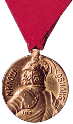 Изображение награды