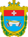 Герб