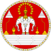 Royal Seal of the Kingdom of Laos.svg