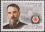 Russia stamp 2003 № 819.jpg