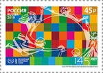 Russia stamp 2019 № 2552.jpg