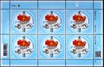 Sheets of stamp of Ukraine, 2022, Beijing-2022.jpg