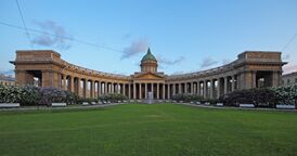 Spb 06-2012 Nevsky various 02.jpg