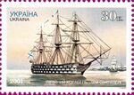 Stamp of Ukraine s382.jpg