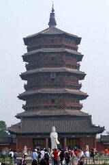 TheWoodenTowerOfYing1.jpg