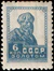 The Soviet Union 1926 CPA 154 stamp (1st standard issue of Soviet Union. 5th issue. Peasant).jpg