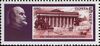 The Soviet Union 1990 CPA 6195 stamp (Vladimir Lenin. The Lenin Museum (Baku)).jpg