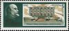 The Soviet Union 1990 CPA 6196 stamp (Vladimir Lenin. The Lenin Museum (Tashkent)).jpg