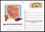 USSR PCWCS №60 mint.jpg