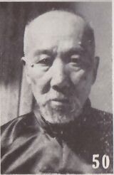 Xia Gong.jpg