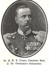 Генерал Скалон.jpg