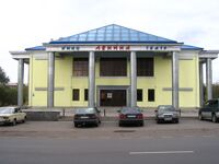Кинотеатр Ленина.JPG