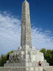 Обелиск освободителям Ржева (Ржев) 1.JPG