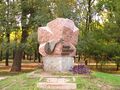 Памятный знак репрессированным кобзарям, бандуристам, лирникам