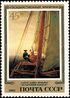 Почтовая марка СССР № 5452. 1983. Шедевры Эрмитажа. Немецкая живопись.jpg