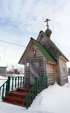 Свято-Никольская часовня (Каратайка).jpg
