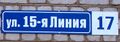 015 Line Title.jpg