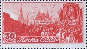 1947 Stamp of USSR ляпин 1101.jpg