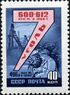1959 CPA 2349.jpg