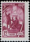 1961 CPA 2517.jpg
