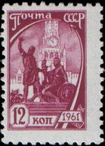 1961 CPA 2517.jpg