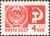 1966 CPA 3417.jpg