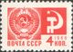 1966 CPA 3417.jpg