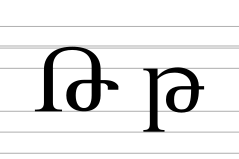 Armenian letter To.svg