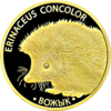 BY-2011-50roubles-Hedgehog-b.png