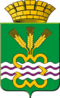 Coat of Arms of Kamensky Urban District (Sverdlovsk oblast).png