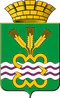 Coat of Arms of Kamensky Urban District (Sverdlovsk oblast).png