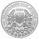 Coin of Ukraine Lesia am.jpg