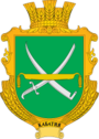Герб