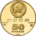 Аверс 3216-0002