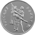 Реверс 5111-0005