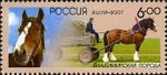 RussianStamp051.07.jpg