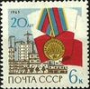 Soviet Union-1965-Stamp-0.06.Varshava.jpg