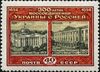 Stamp of USSR 1756.jpg