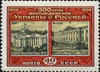 Stamp of USSR 1756.jpg