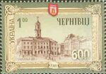 Stamp of Ukraine s954.jpg